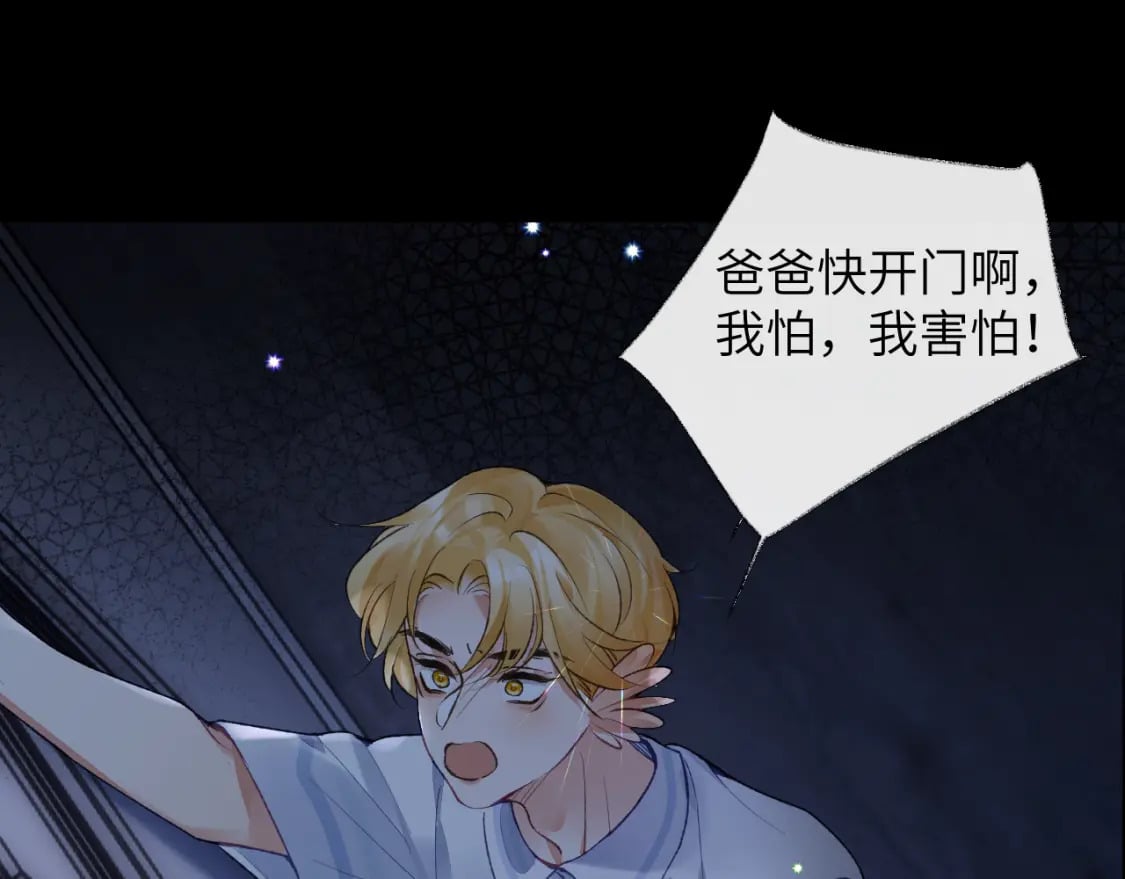 第48话 以后你有我了66