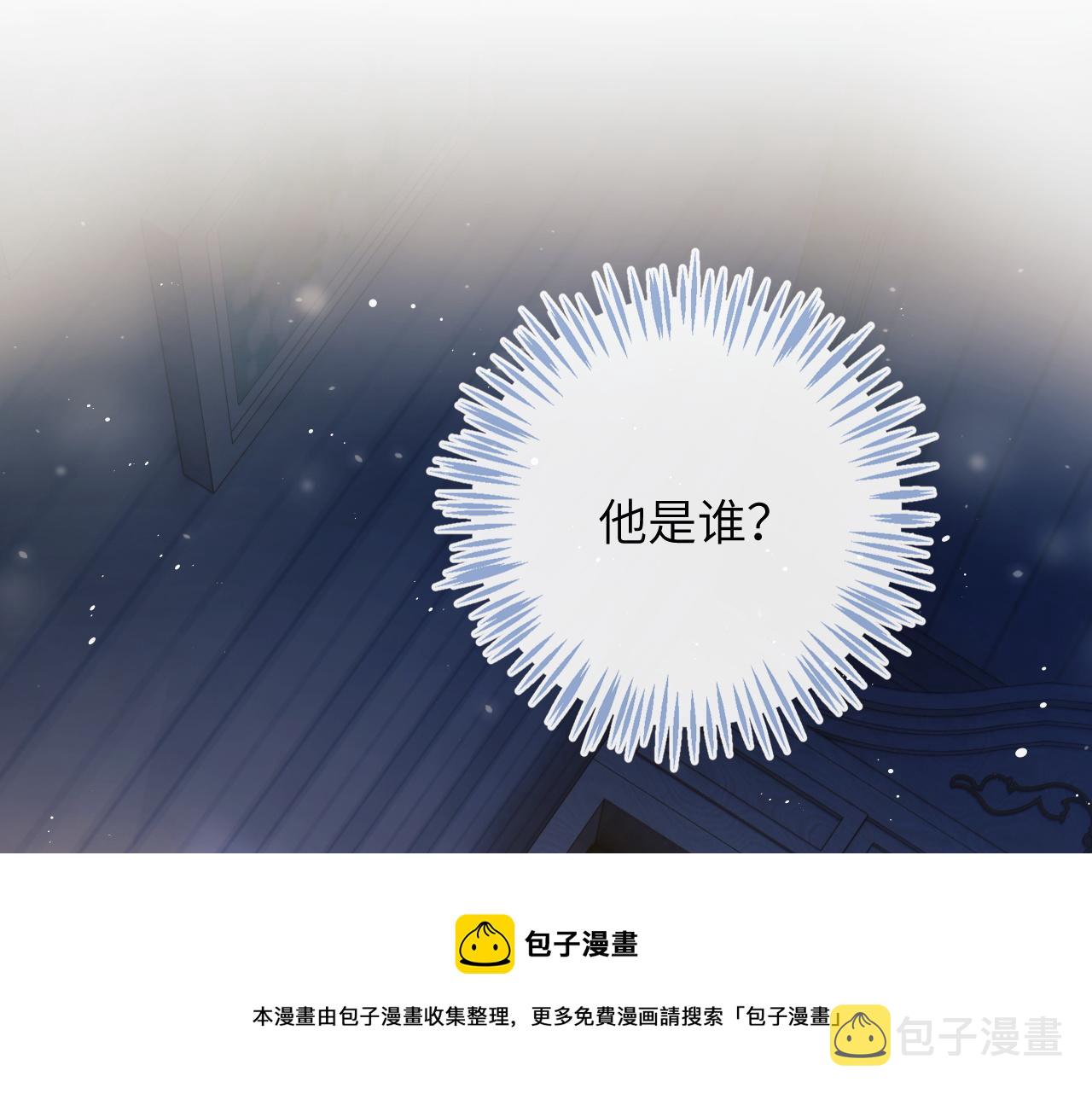 第1话 路上捡到只修狗狗70