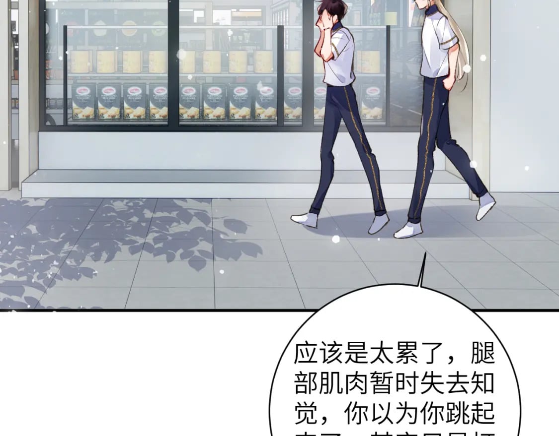 第50话 乖崽，来玩尾巴呀64