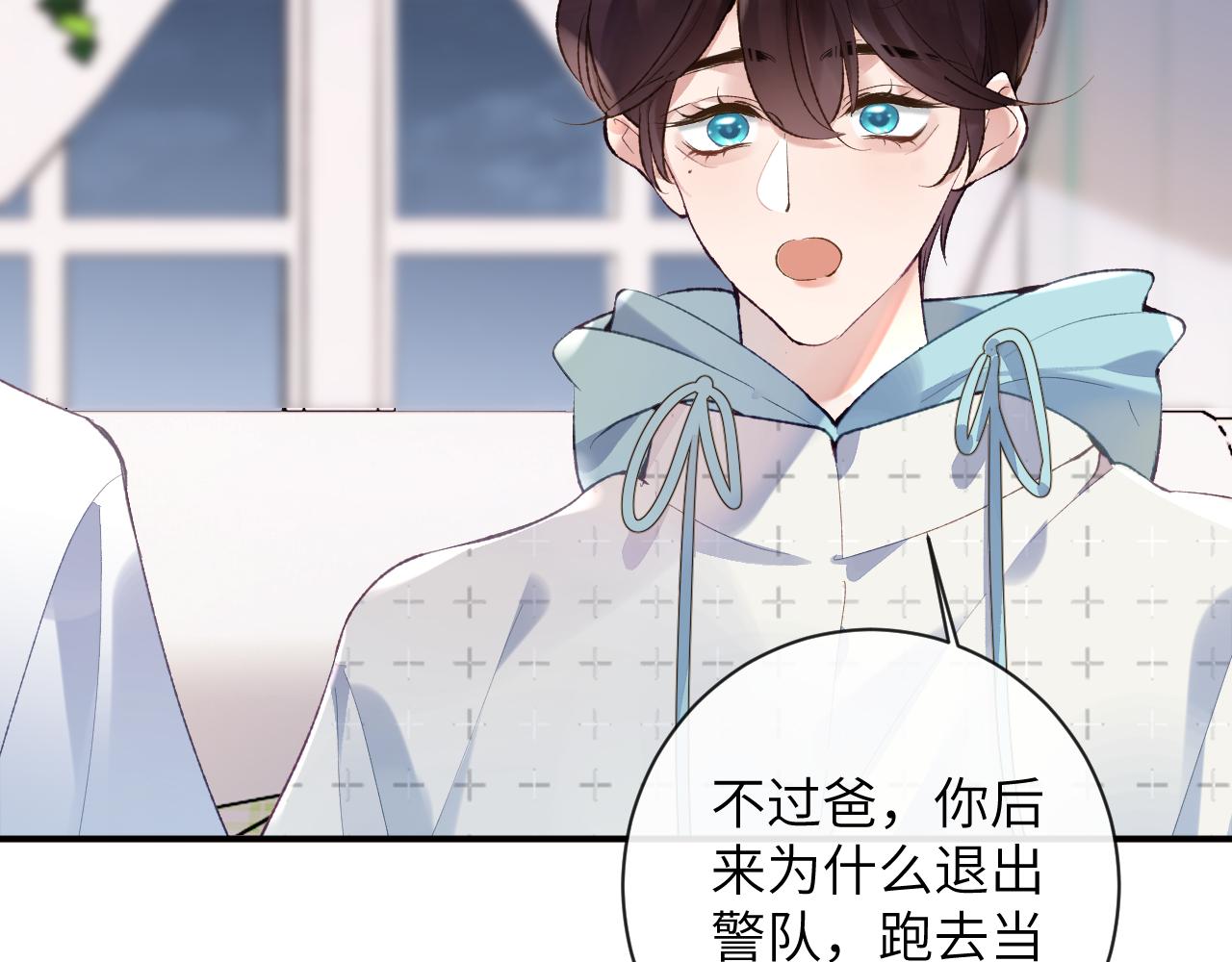 第30话 你们住在一起了？19
