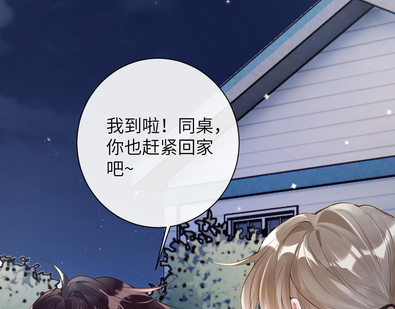 第34话 你逃不掉了38