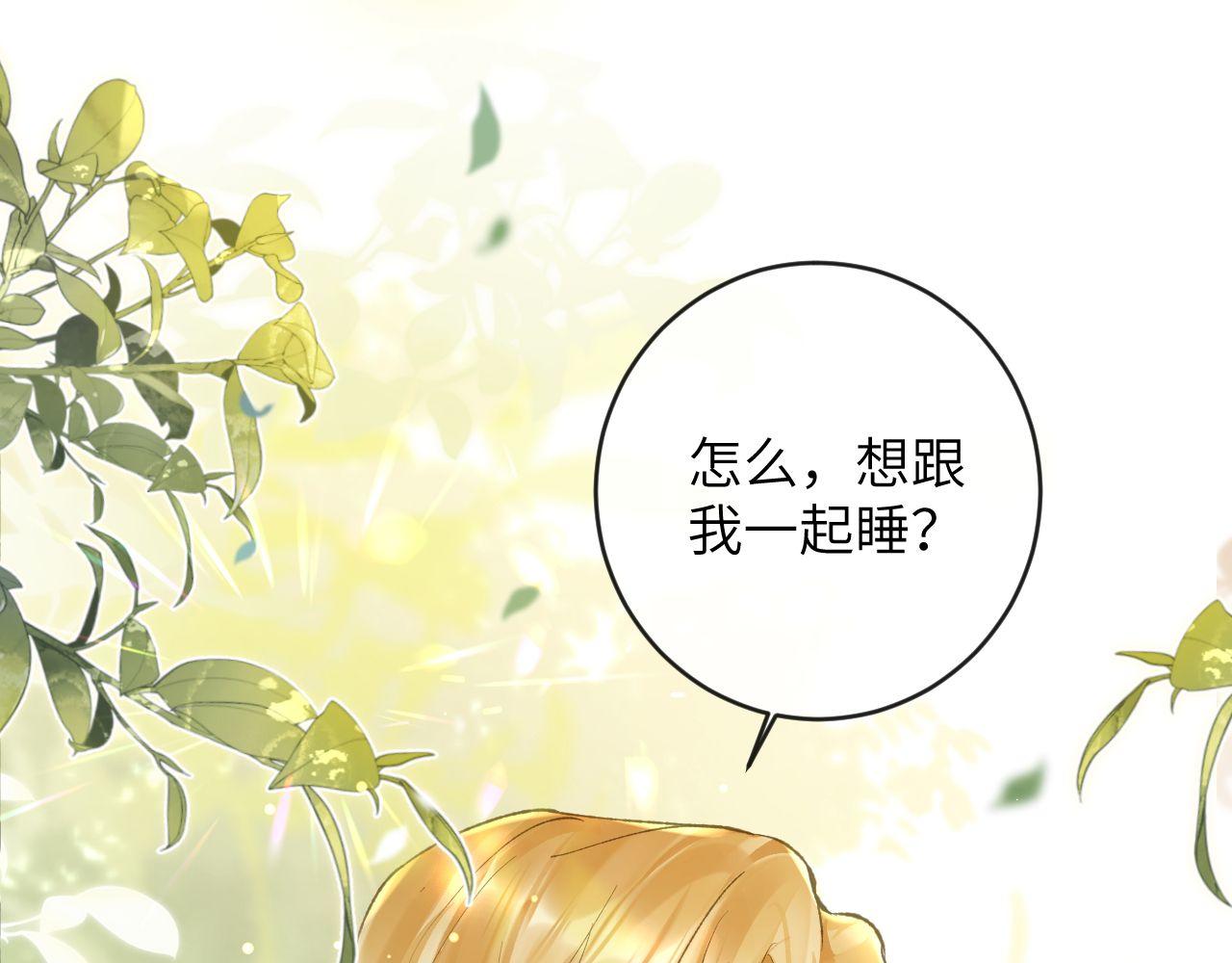 第18话 我们可以住一个帐篷吗59