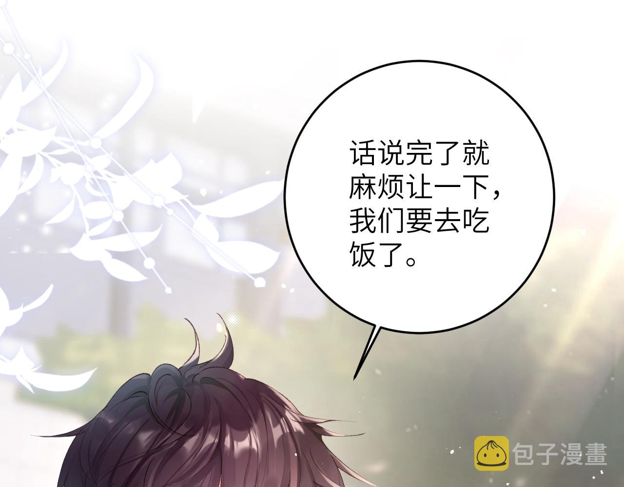 第5话 蔚枝暴打校园混混68