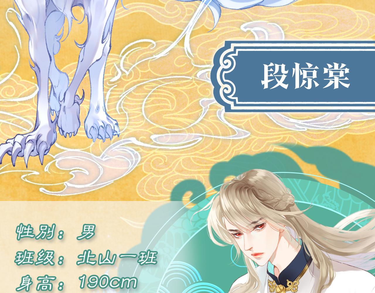 昆仑学院开学啦！6