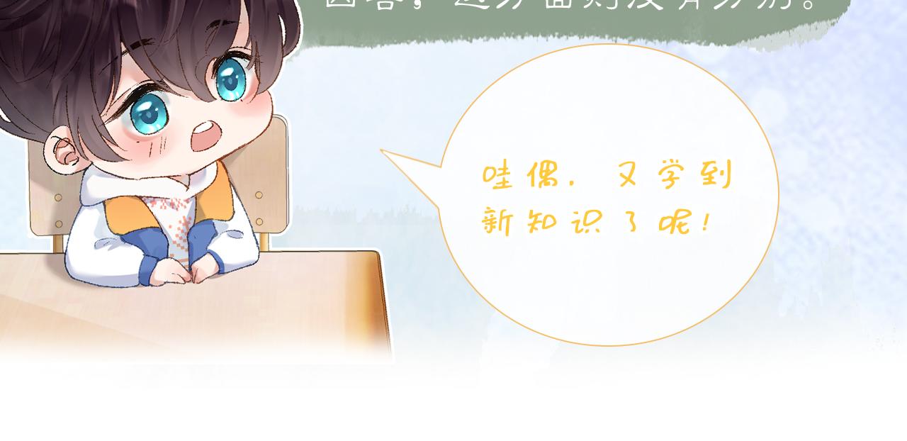 第5话 蔚枝暴打校园混混111