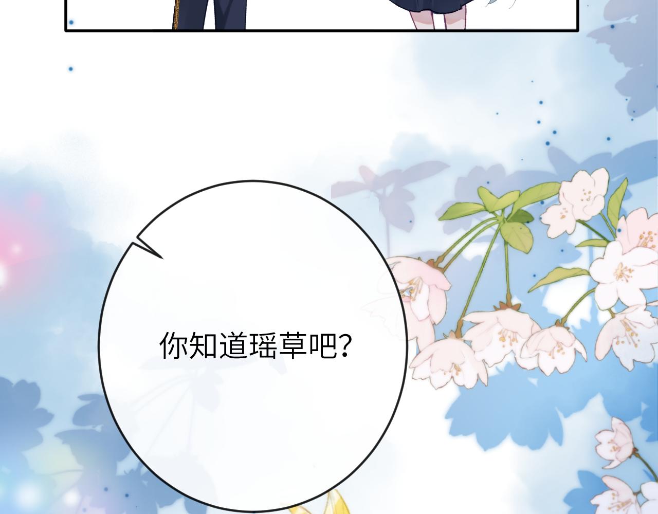 第17话 段惊棠好像美美29