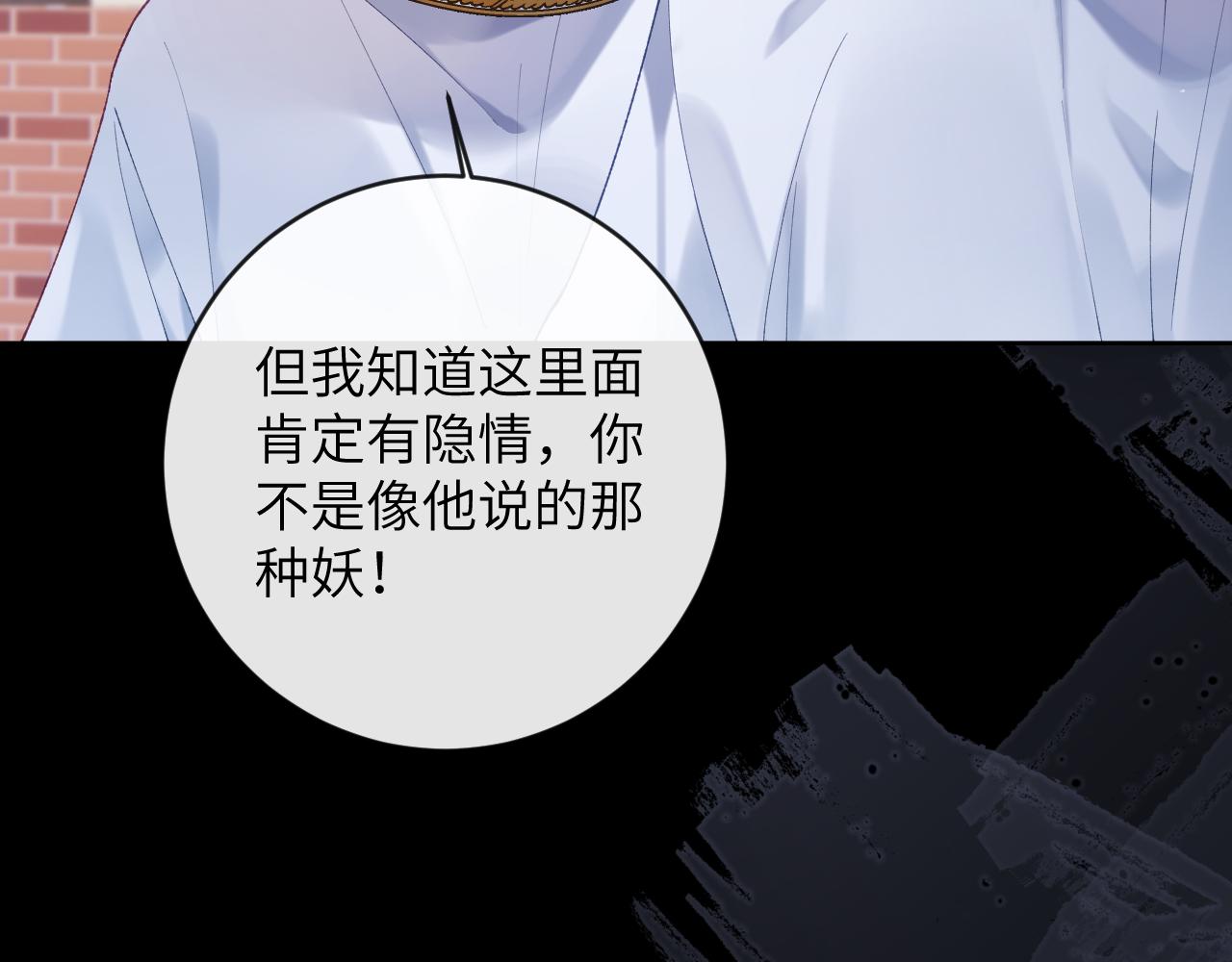 第14话 我只想你做我的同桌57