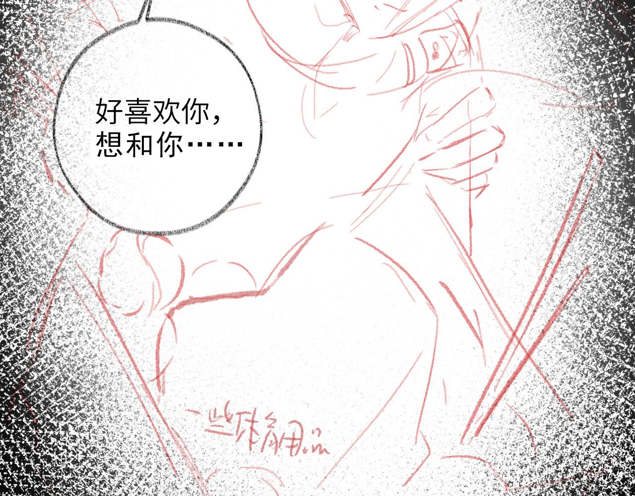 第35话 情侣装129