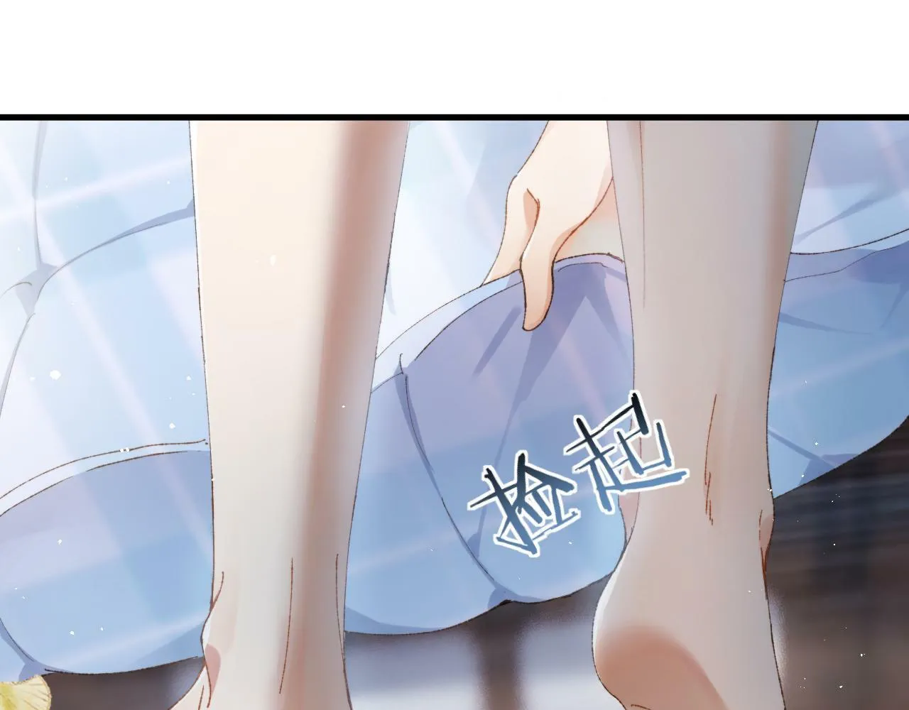 第4话 昨晚美美来了？！57