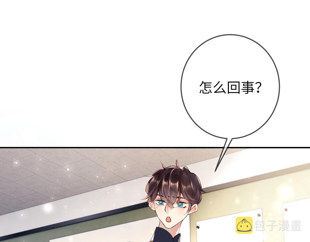 第9话 傲娇校霸也会帮助同学！97