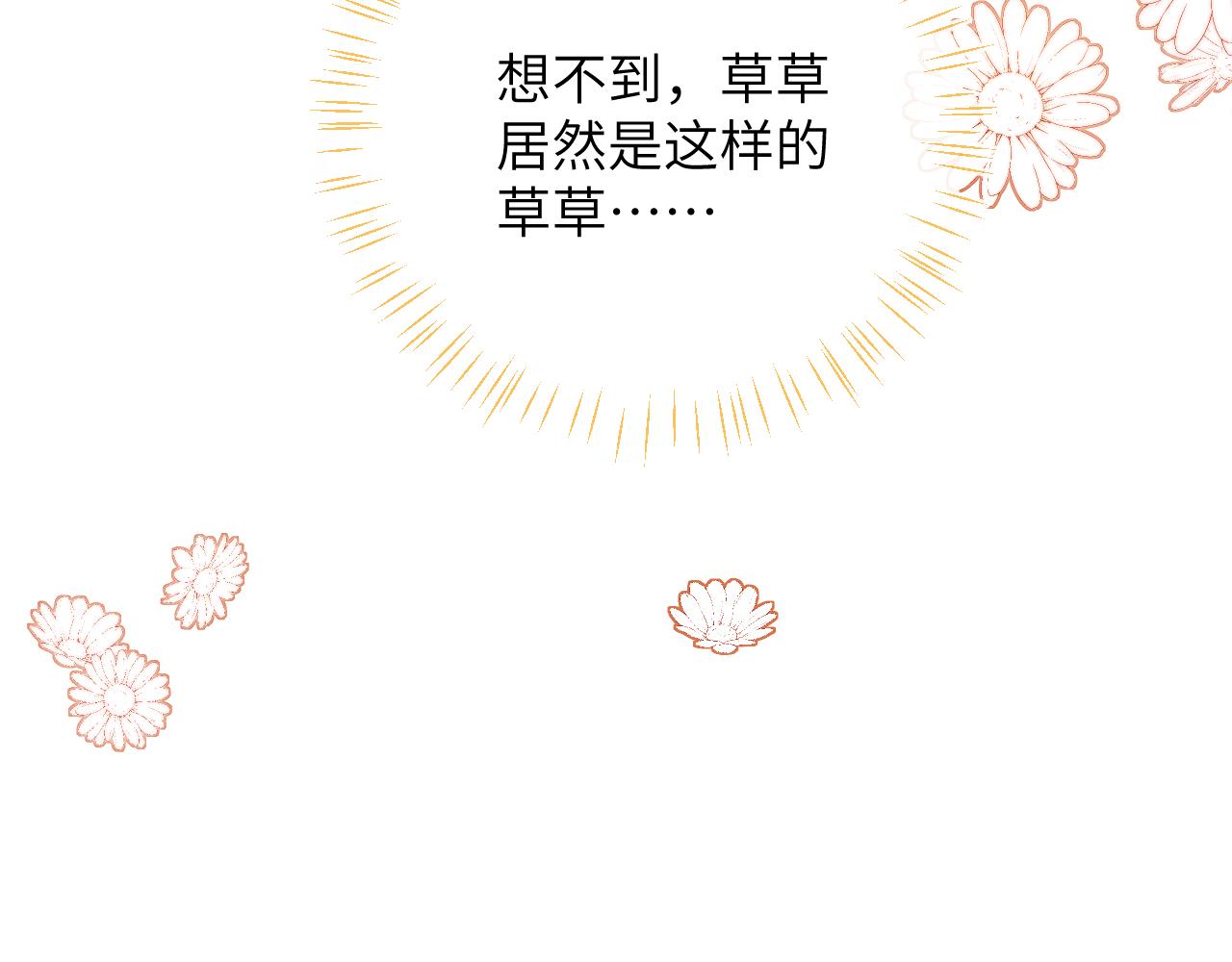 第17话 段惊棠好像美美36