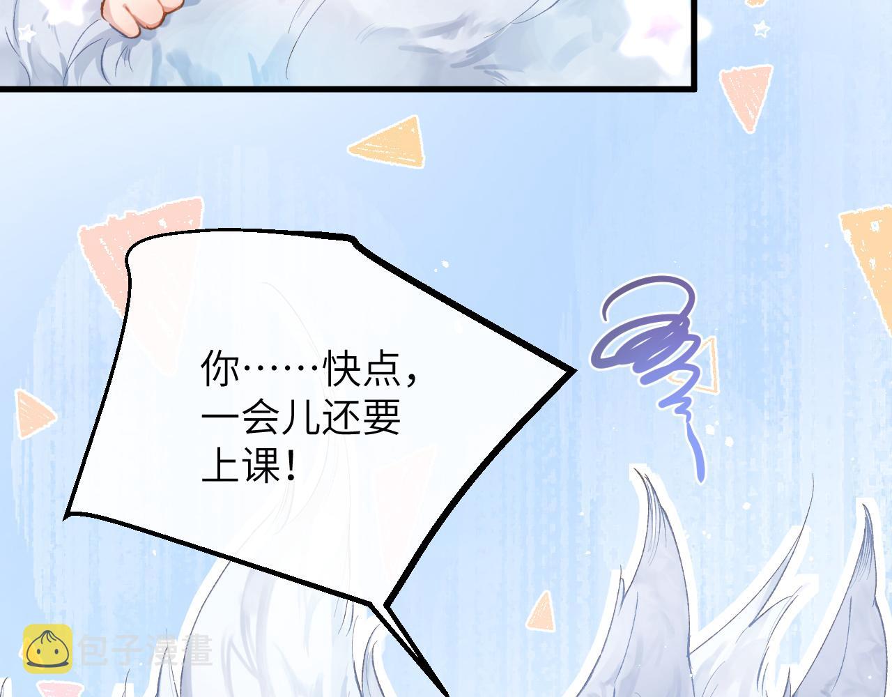 第7话 到小花园做秘密的事104