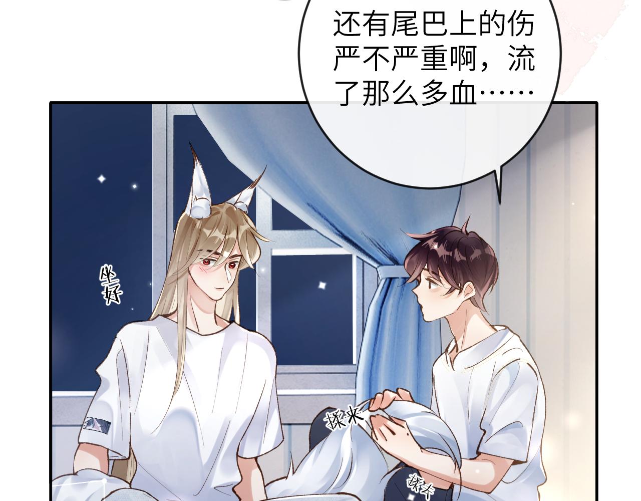 第25话 吱吱要开窍了？41
