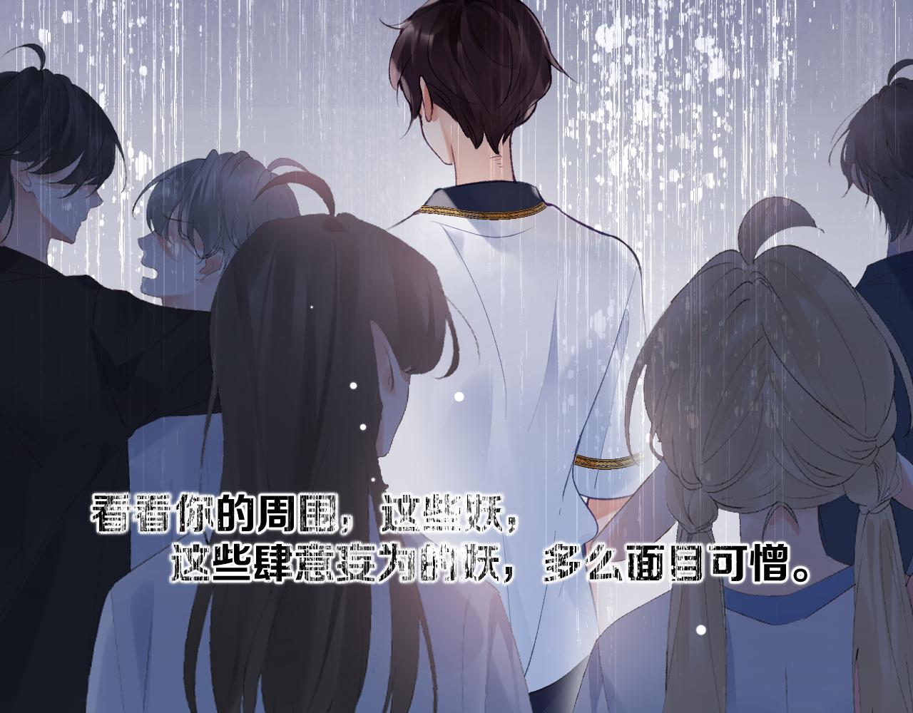 第40话 幻境里的男孩85
