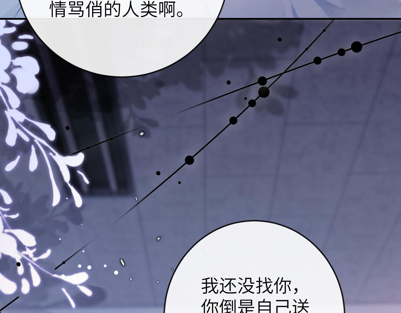 第13话 我会奔向你31