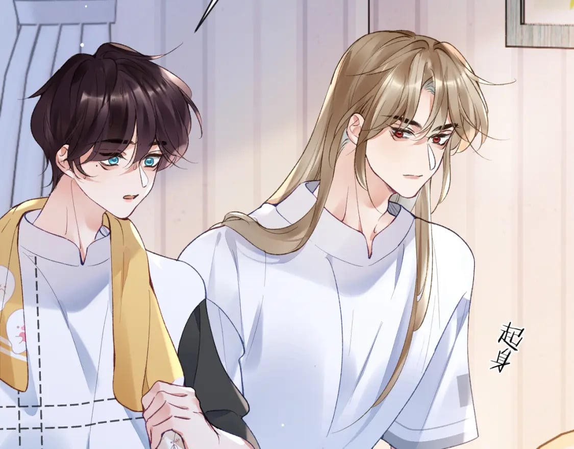 第44话 盛秋艾，做我的妖吧7