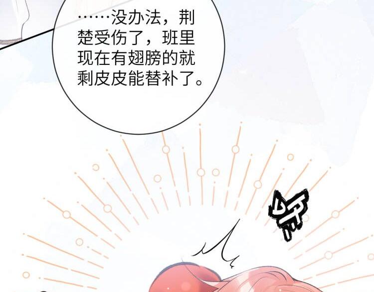 第40话 幻境里的男孩63