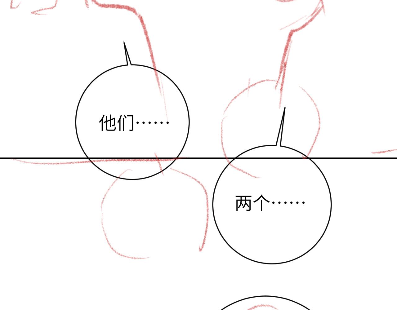 第33话 一起试衣服113