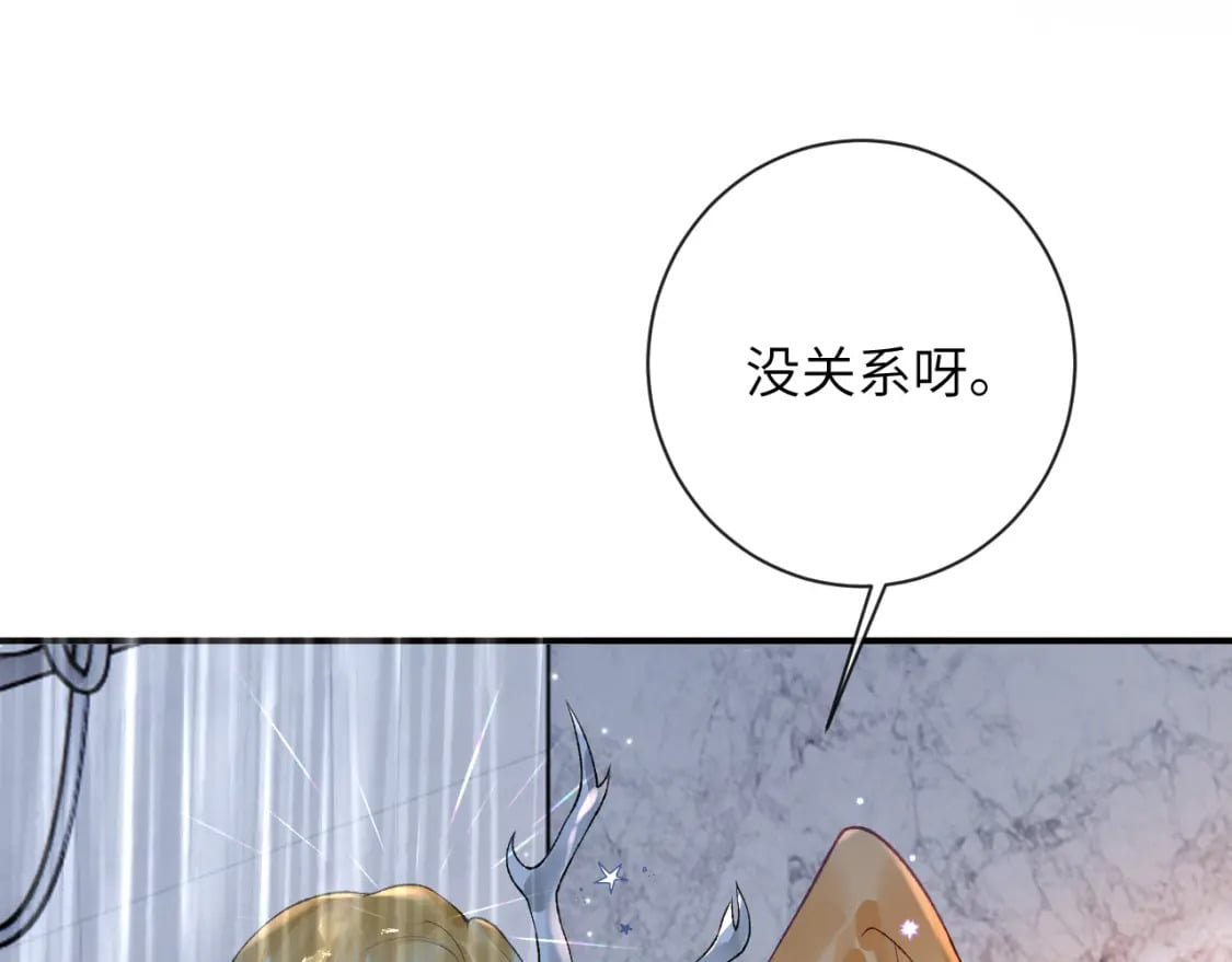 第47话 你会抱我吗60