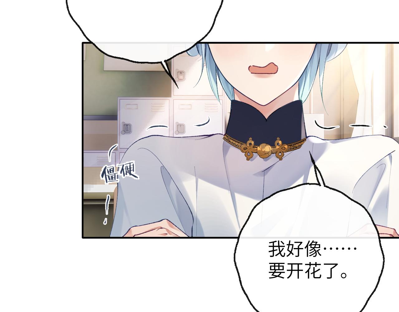 第17话 段惊棠好像美美11