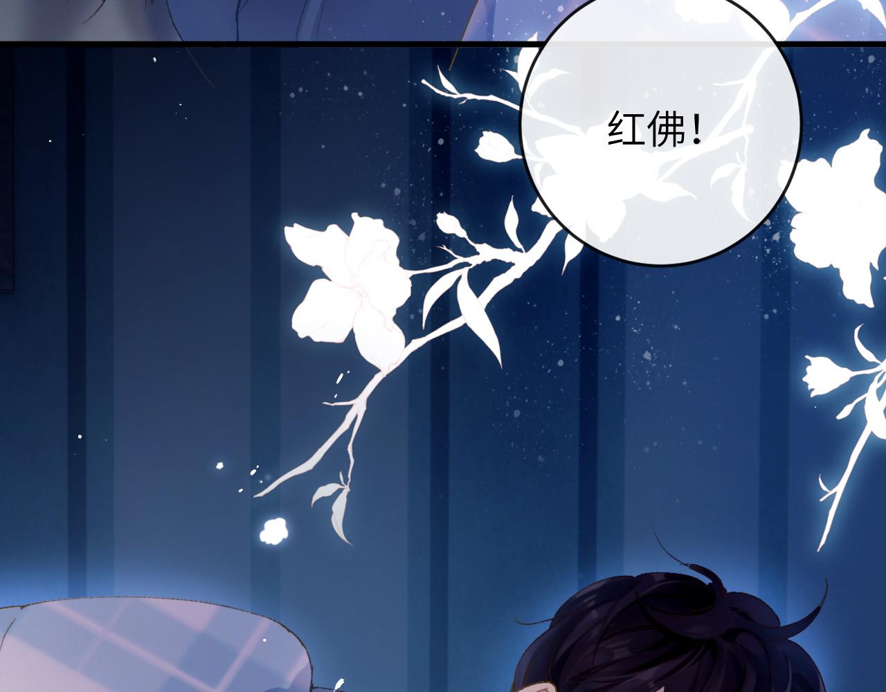 第3话 毛绒控请求rua毛毛！96