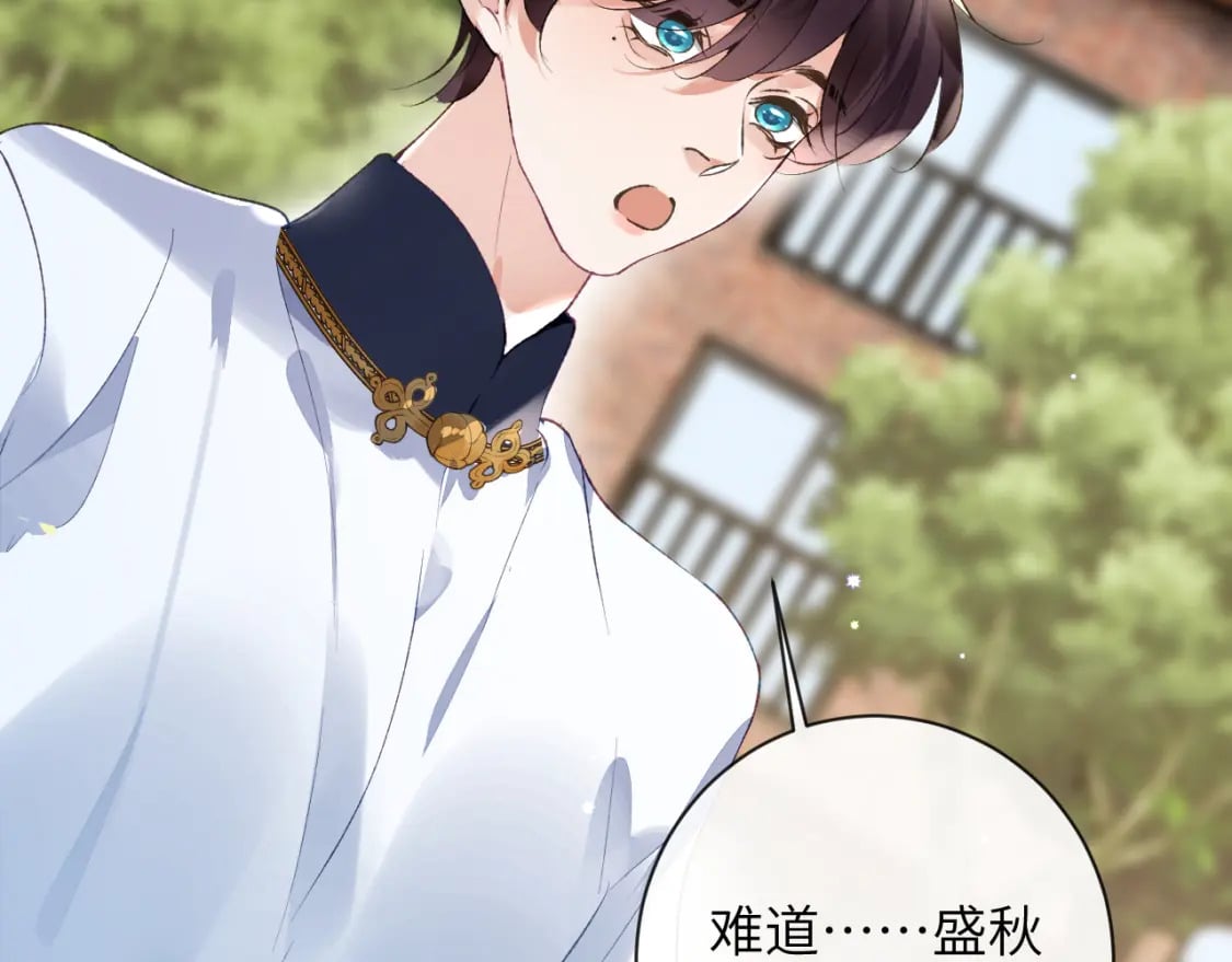 第49话 果然还是得向舔鸟请教经验35