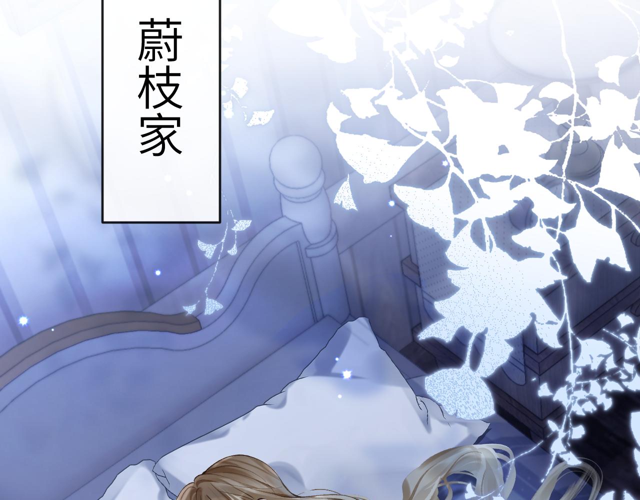 第12话 半夜偷偷找桌桌！4