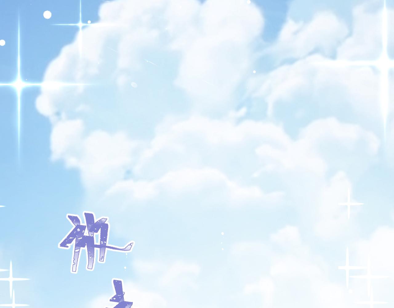 第2话 同桌是校霸九尾狐？！57