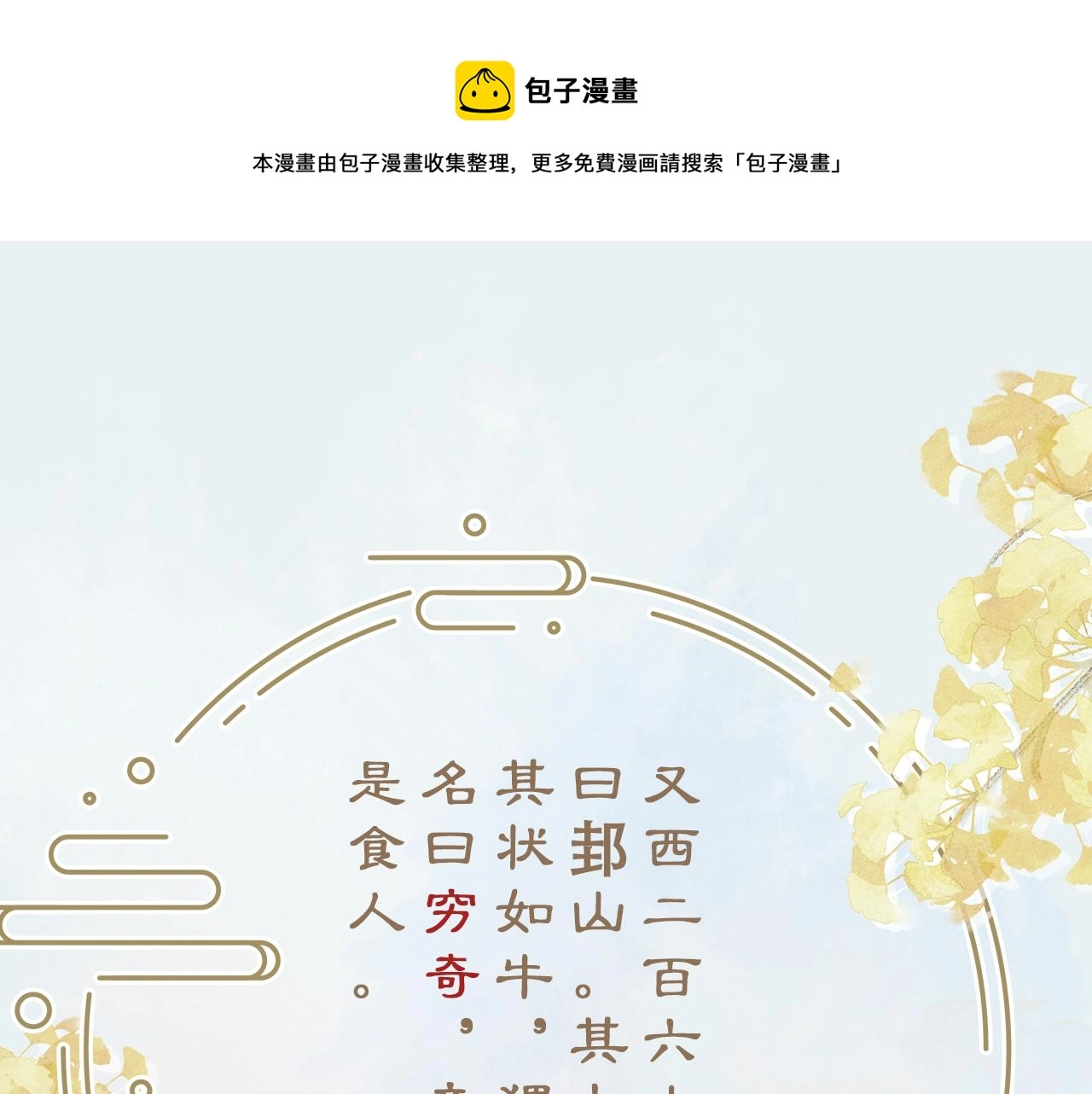 第5话 蔚枝暴打校园混混0