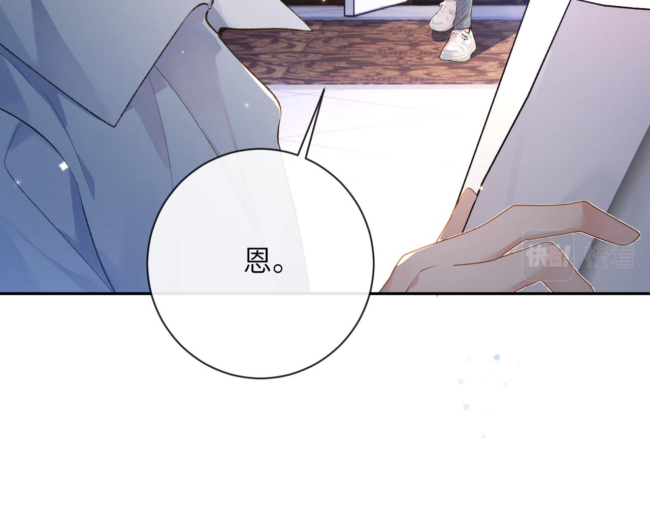 第34话 你逃不掉了45