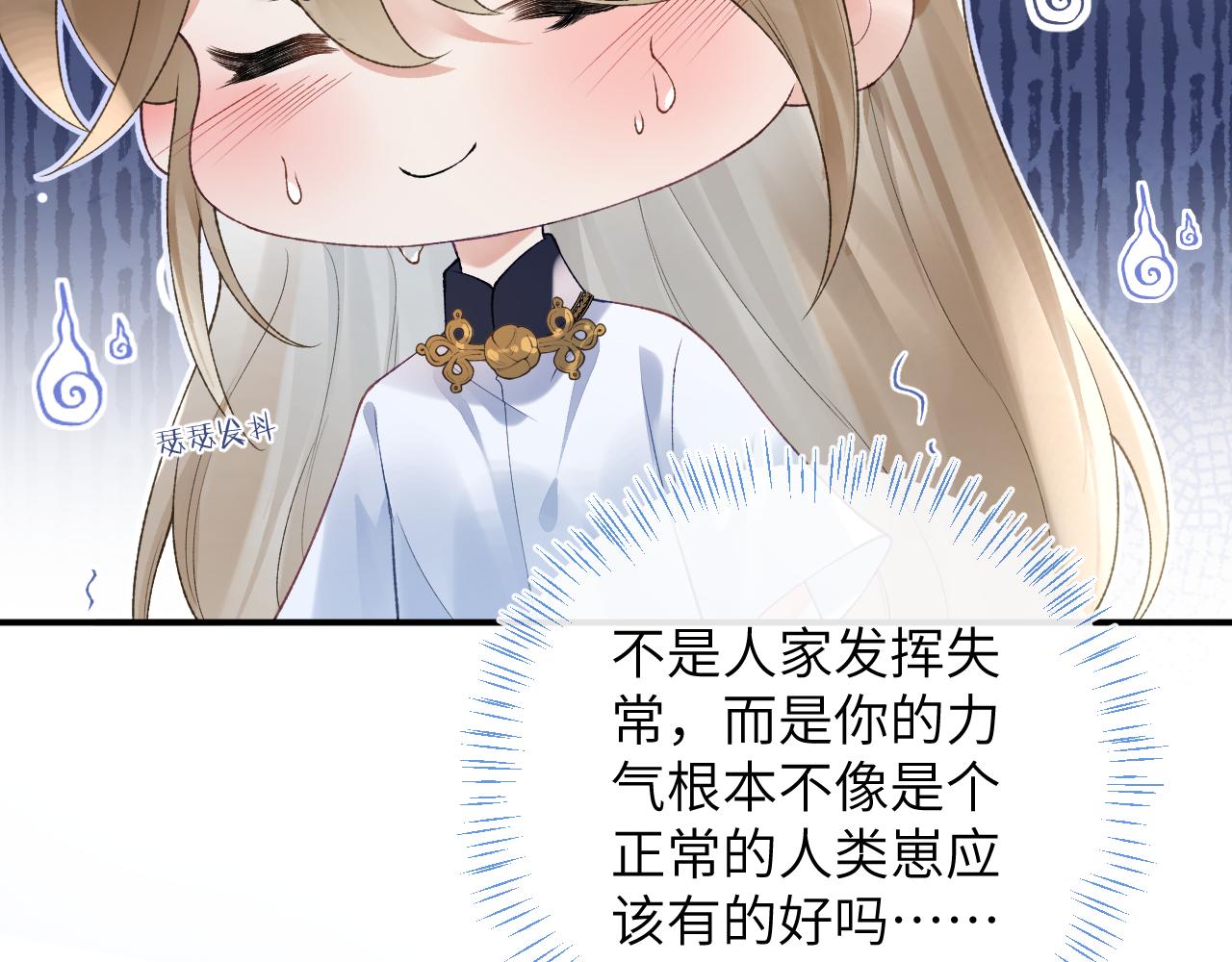 第35话 情侣装21