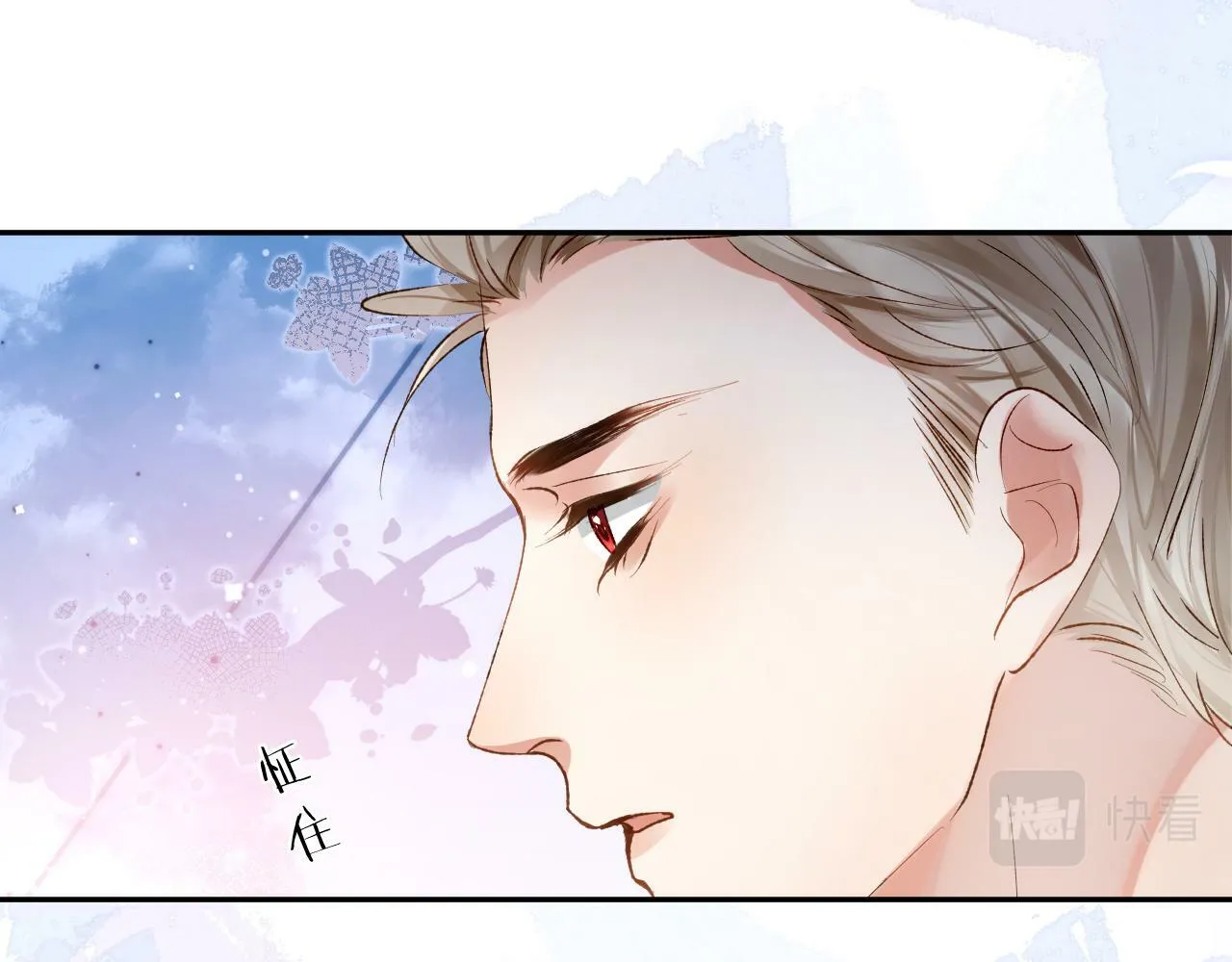 第24话 我喜欢他？！66