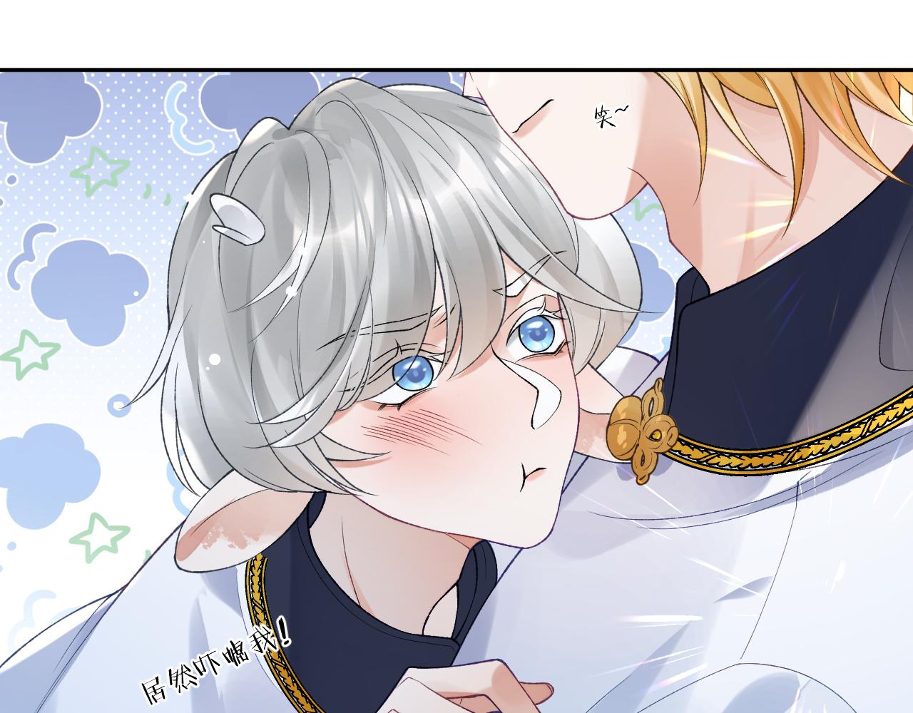 第37话 吃醋40