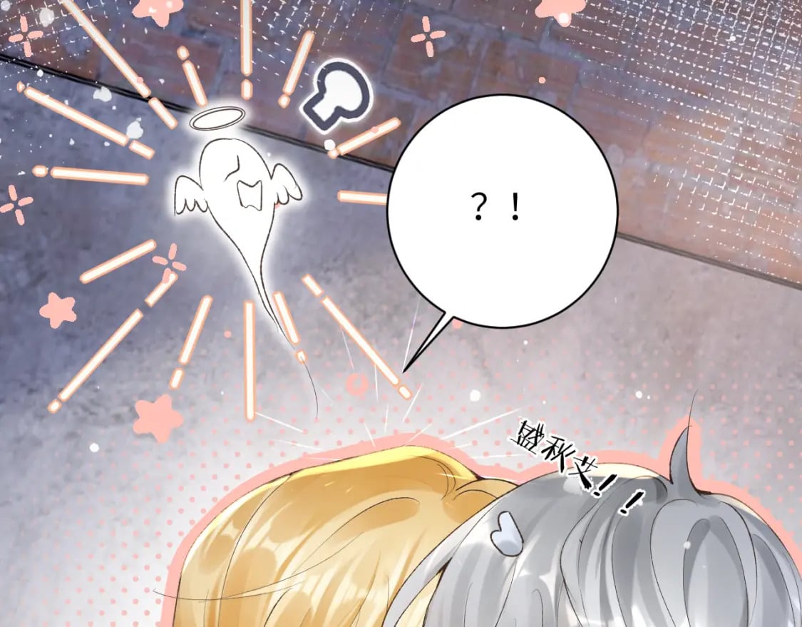 第45话 我在意的是真正的你49