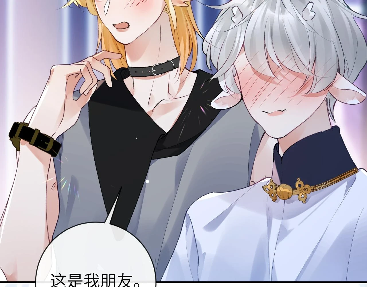 第43话 终于明白你的心意33