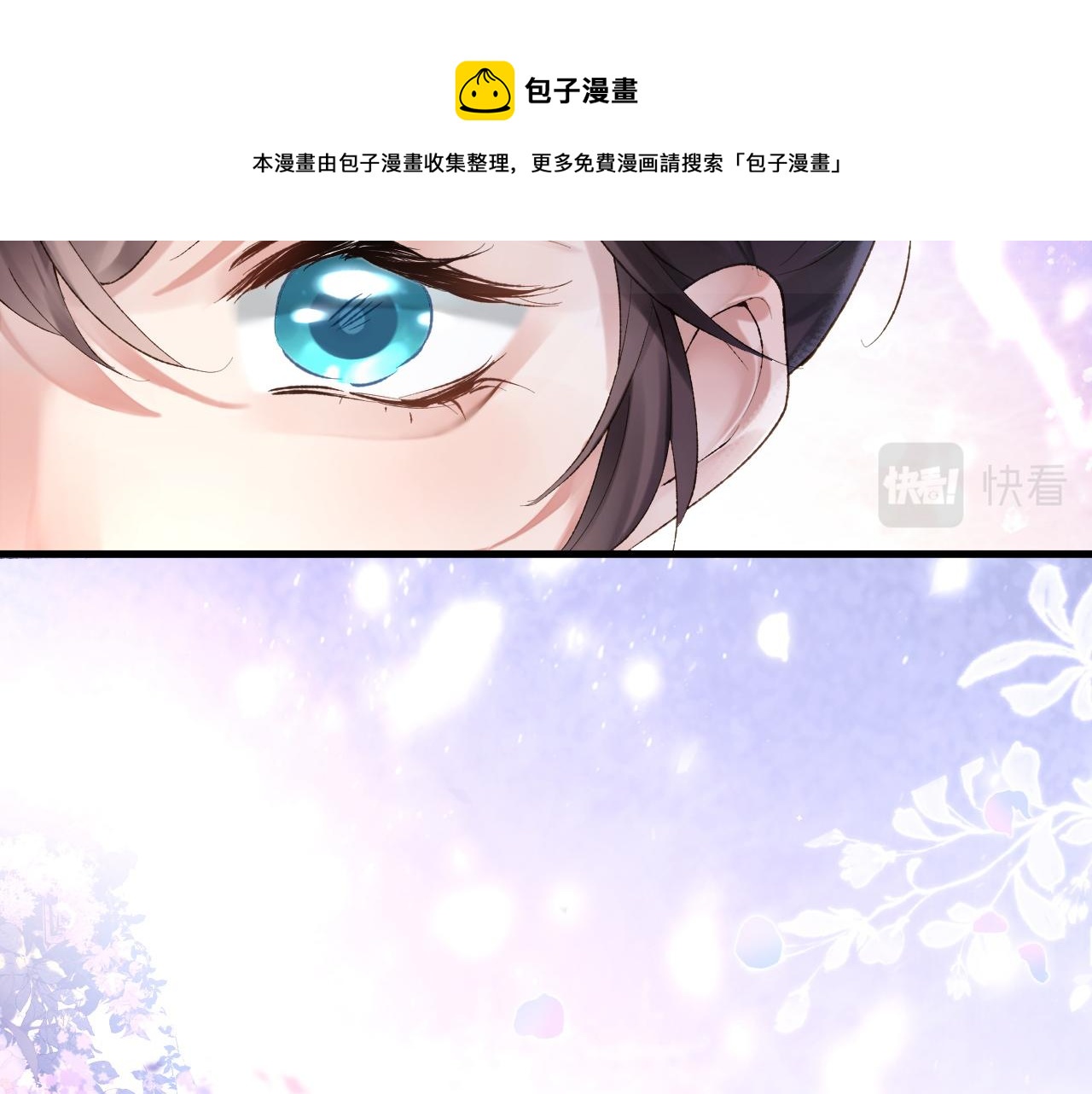 第7话 到小花园做秘密的事70
