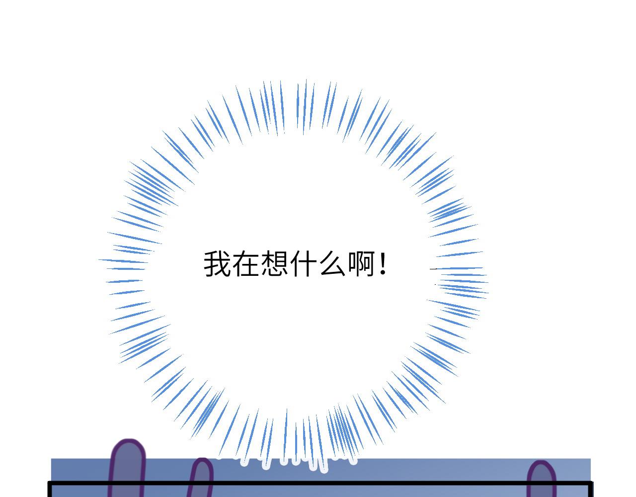 第7话 到小花园做秘密的事58