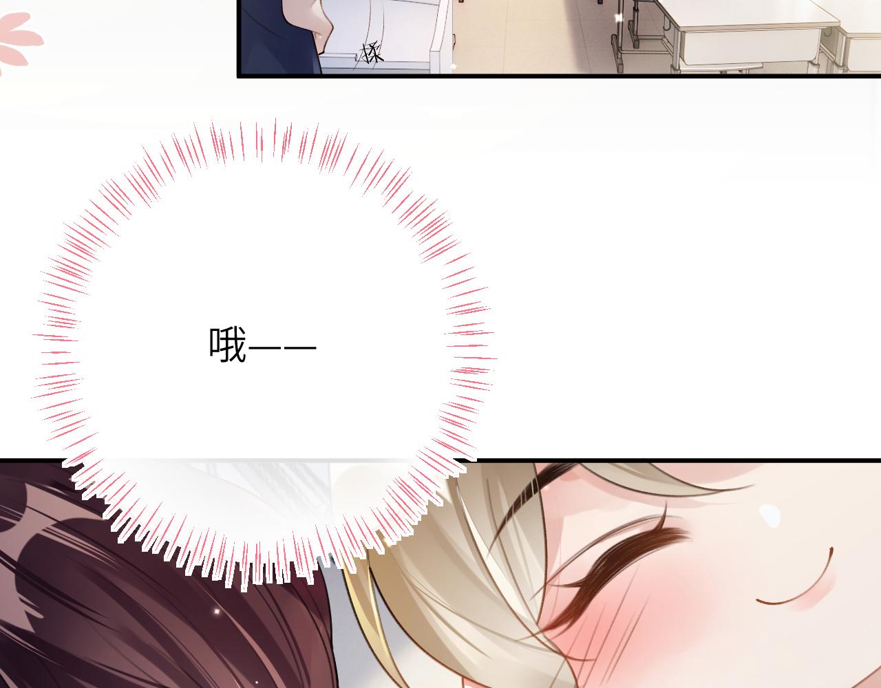 第35话 情侣装8