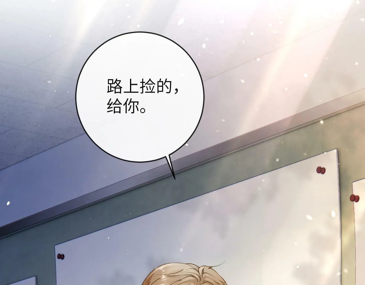 第4话 昨晚美美来了？！98