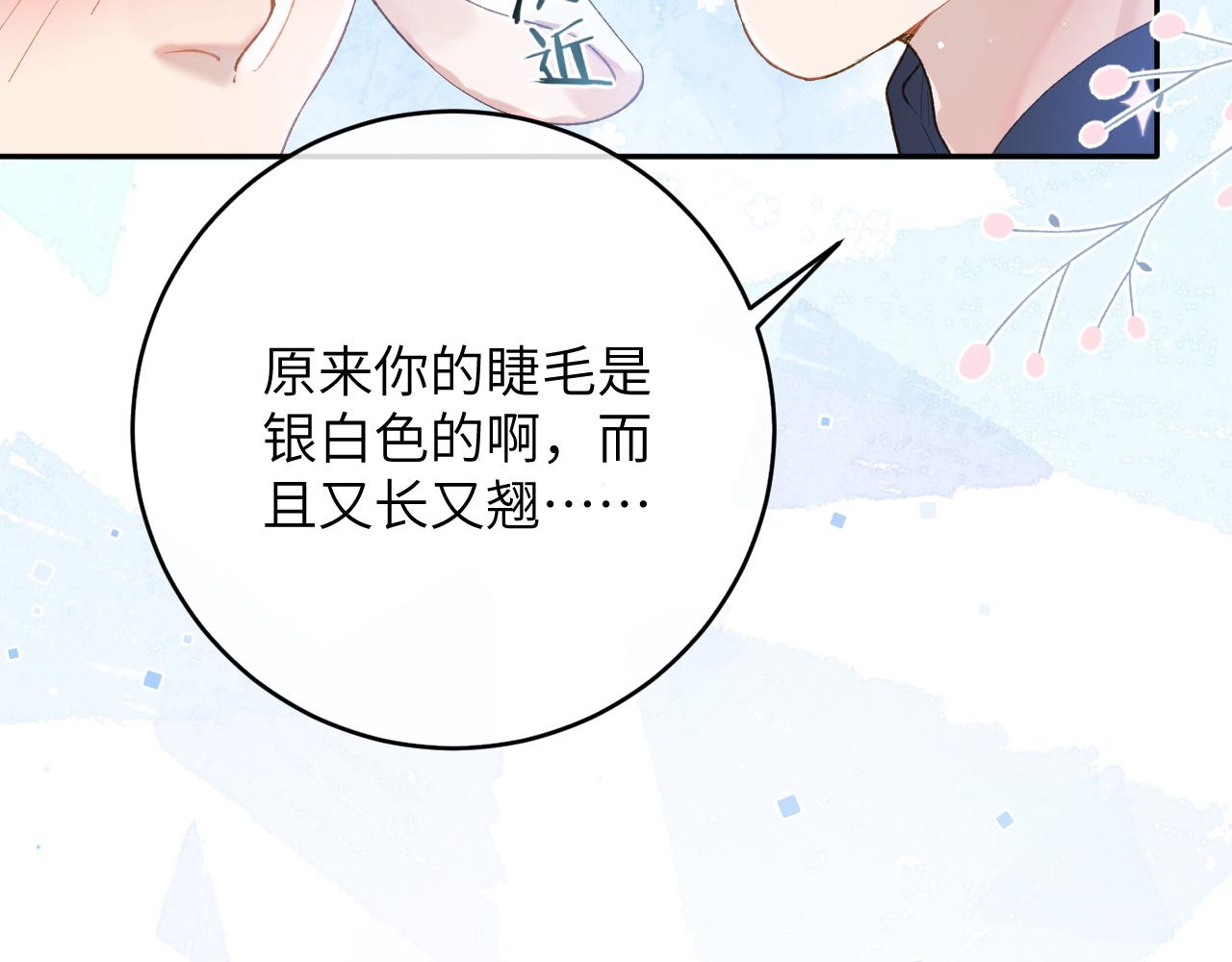 第9话 傲娇校霸也会帮助同学！57
