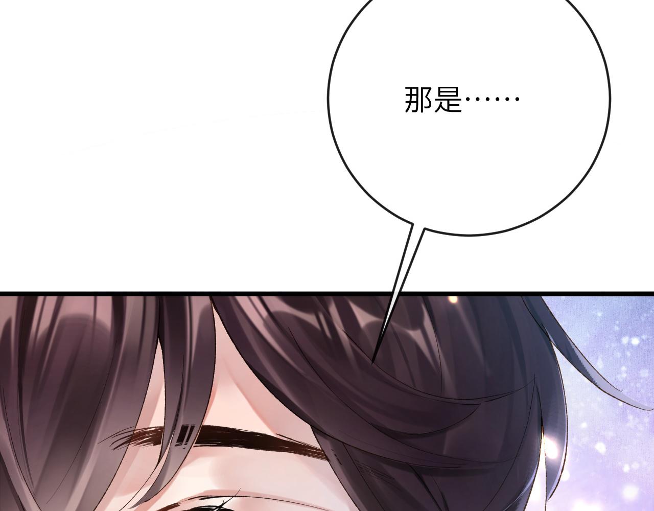 第7话 到小花园做秘密的事69