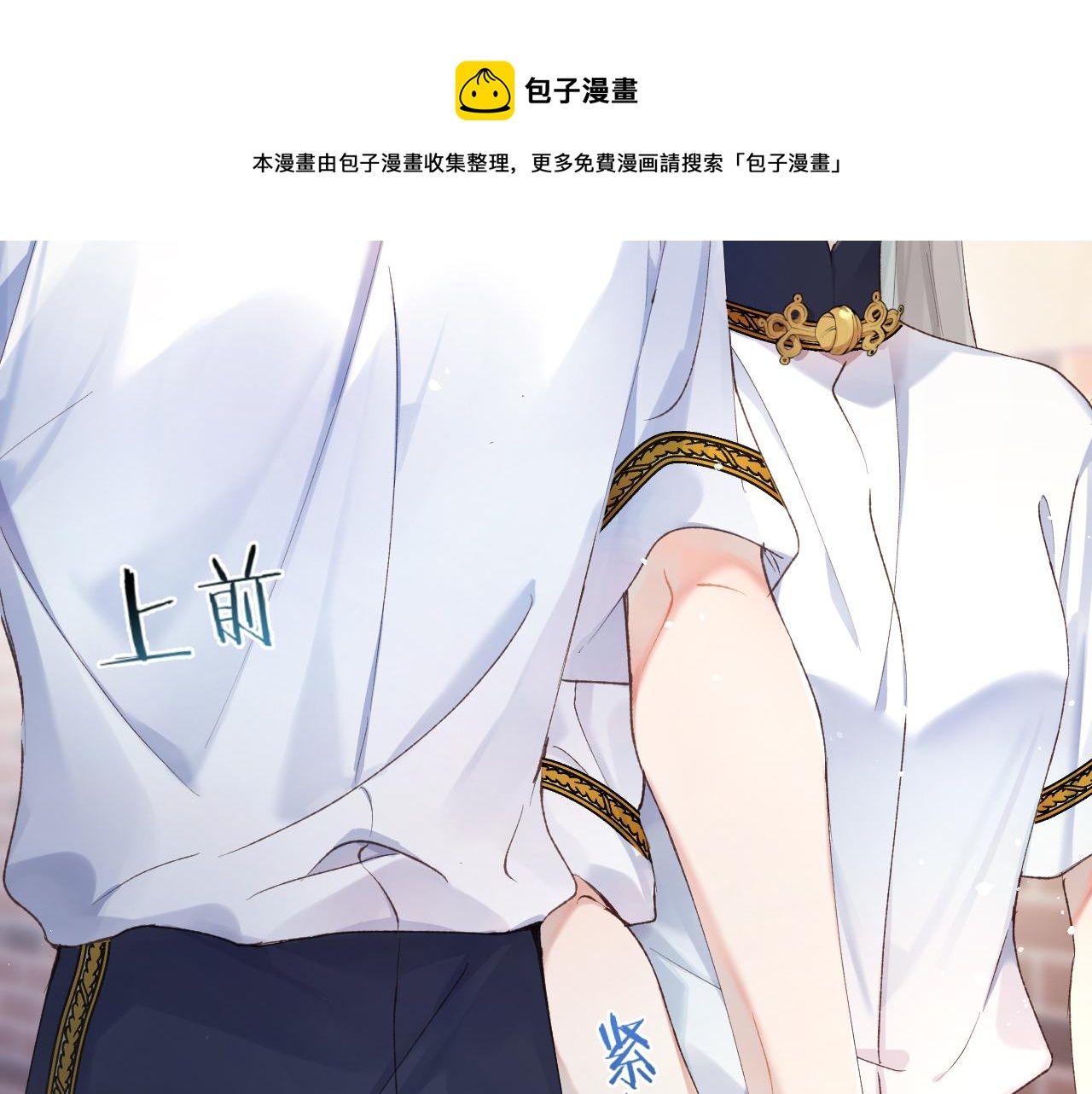 第5话 蔚枝暴打校园混混70