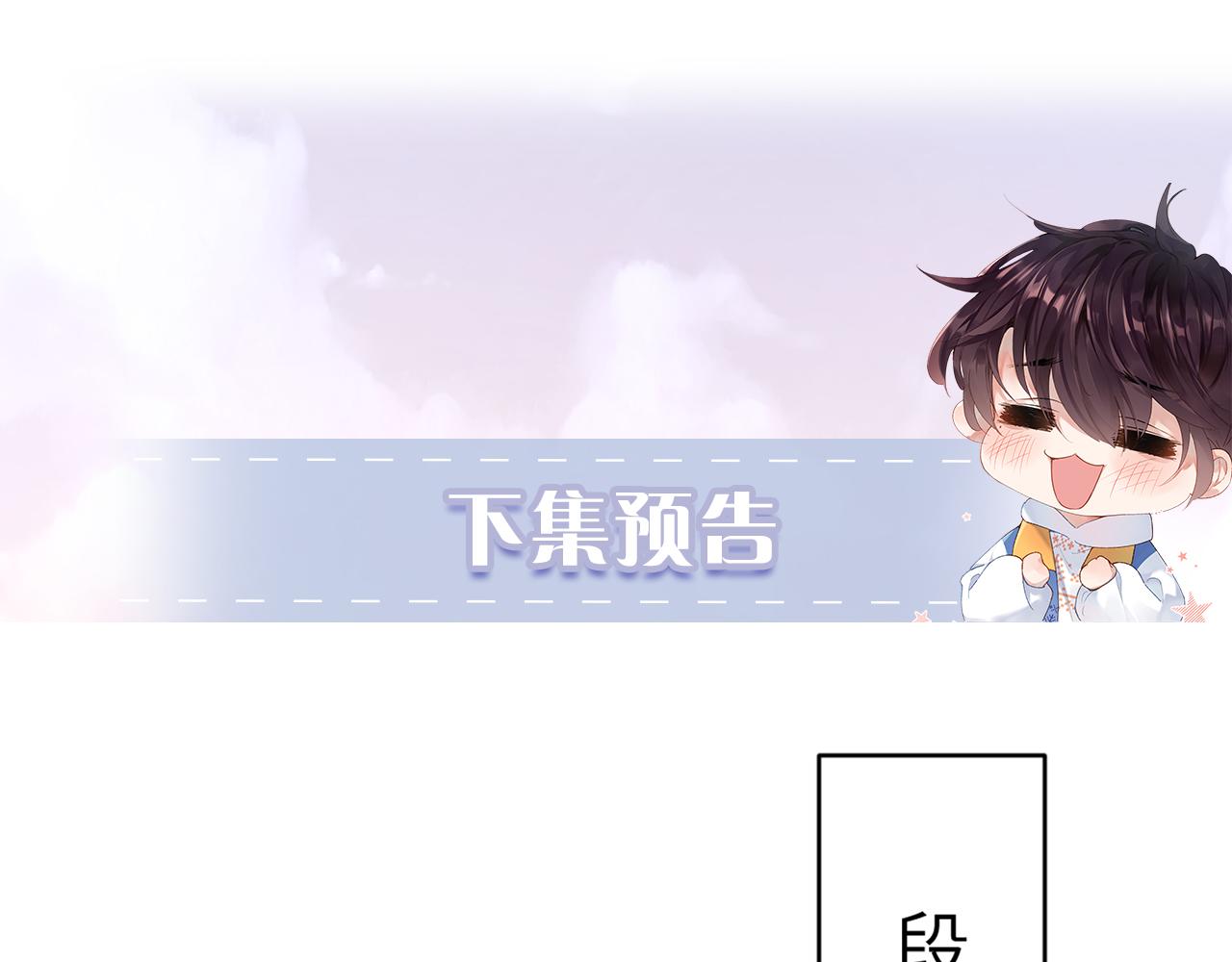 第11话 同桌二人相互维护95