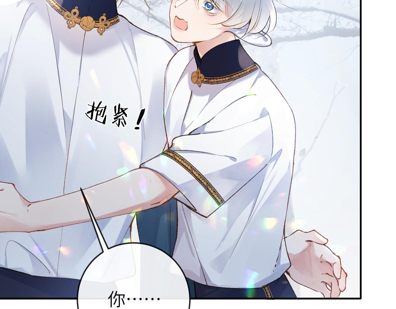 第21话 双重幻境83