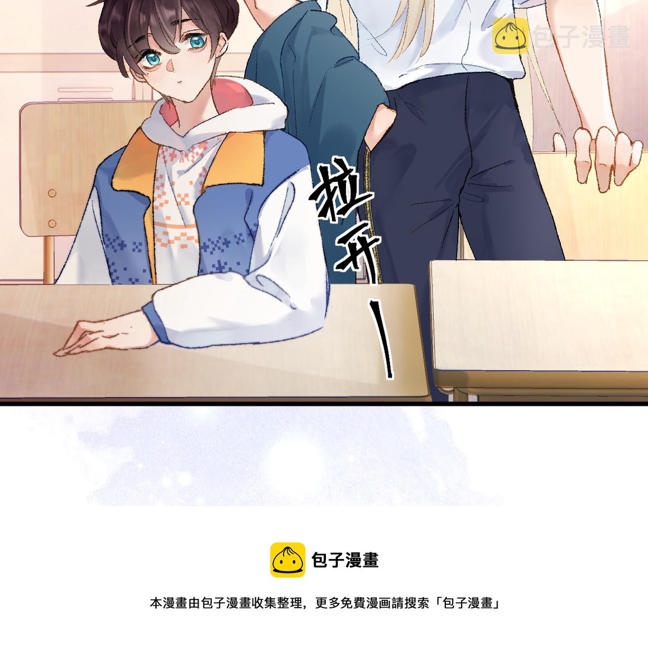 第2话 同桌是校霸九尾狐？！110
