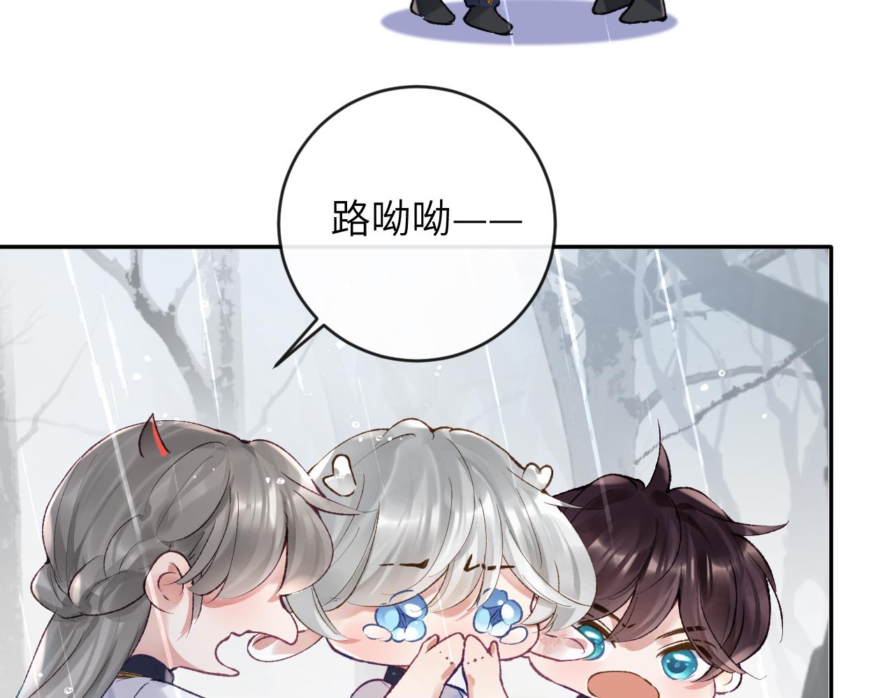 第23话 呦呦会治疗！51