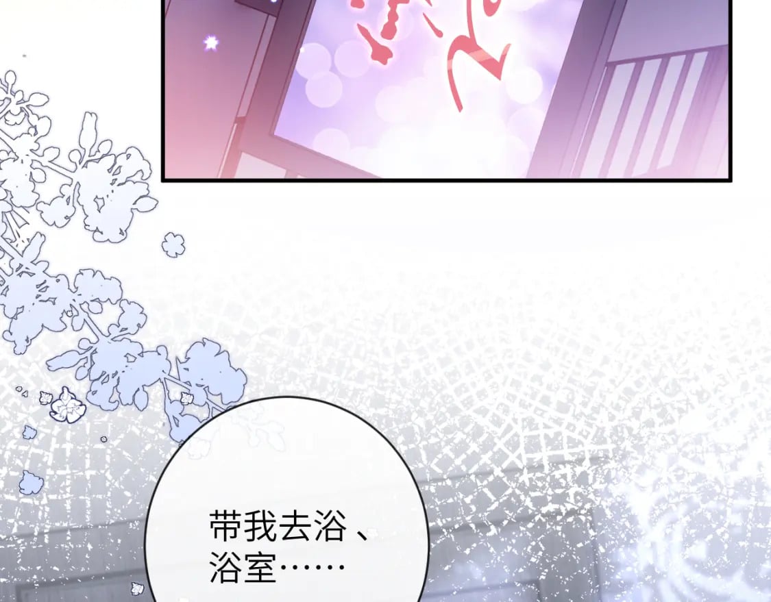 第46话 我的崽可是很厉害的70