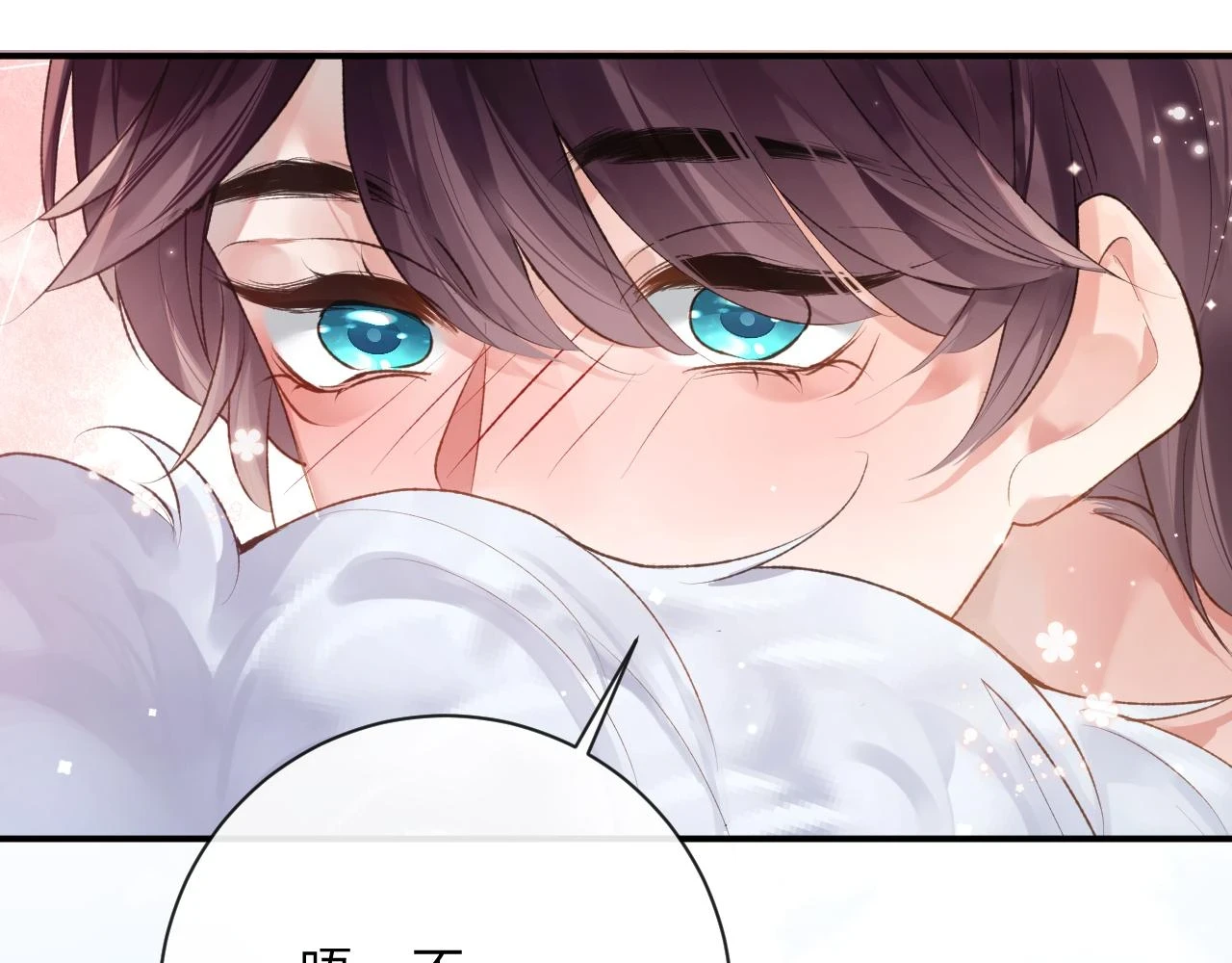 第41话 同桌，我是怪物吗？14