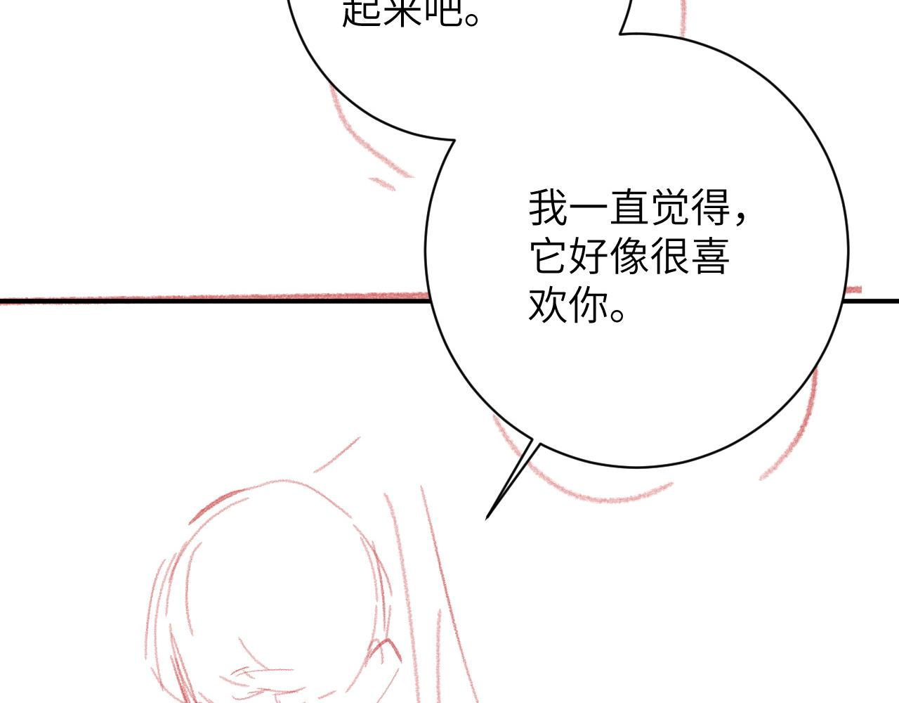 第39话 主动出击100