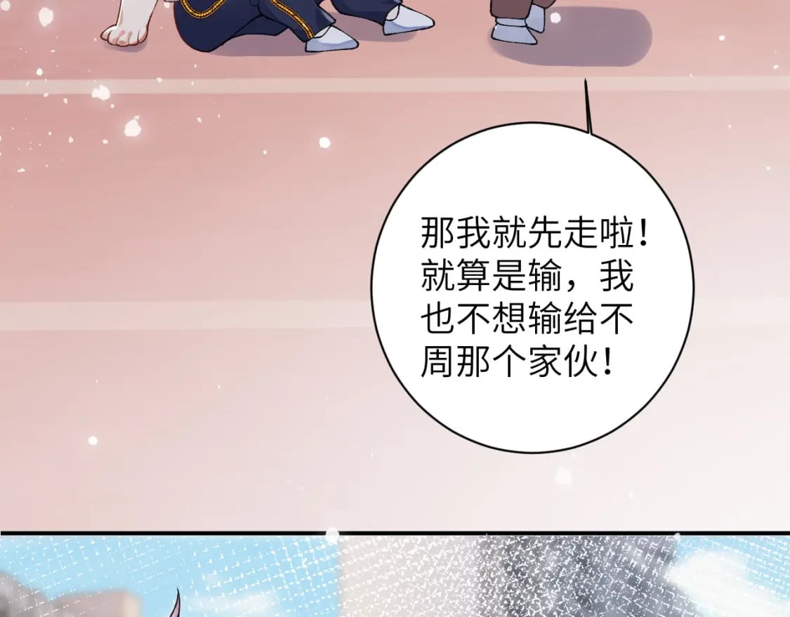第50话 乖崽，来玩尾巴呀19